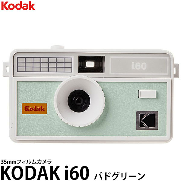 コダック i60 フィルムカメラ バドグリーン 【送料無料】 8,518円