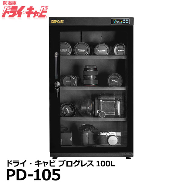 VANGUARD 2000円キャッシュバックキャンペーン