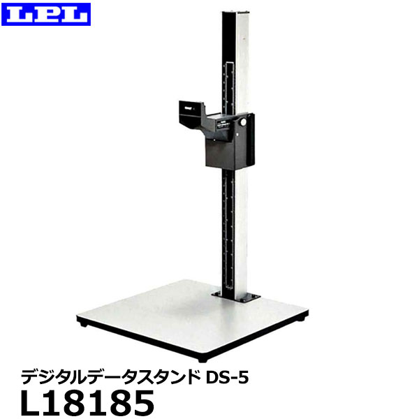 楽天市場】【送料無料】 LPL L18188 デジタルデータスタンドDS