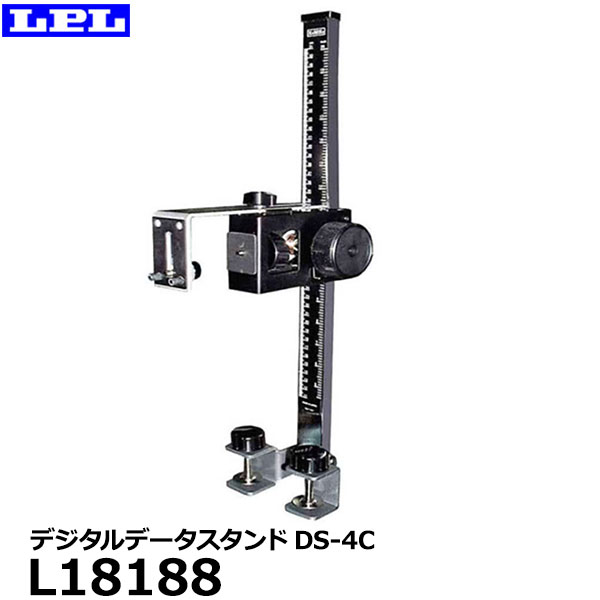 【送料無料】 LPL L18188 デジタルデータスタンドDS-4C [コピースタンド 複写 小型スタンド A3/B4対応 台板なし]