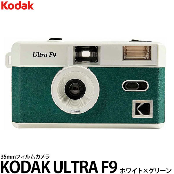 冬の華 KODDAKカメラ、フィルム30シート×4箱、カメラケース