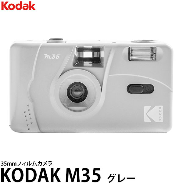 楽天市場】【送料無料】 コダック KODAK M35 フィルムカメラ ミント