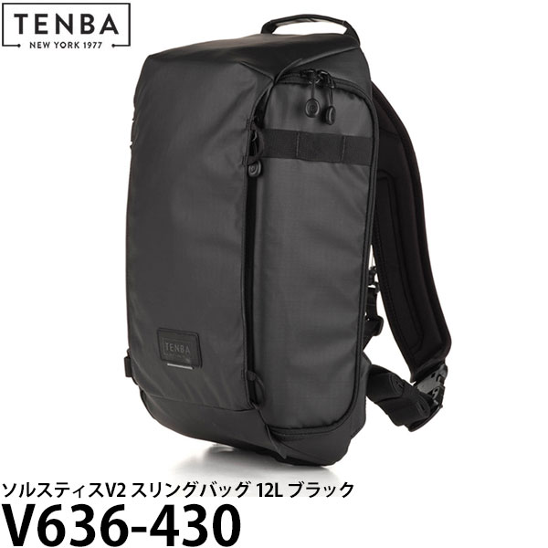 TENBA V636-430 テンバ ソルスティスV2 スリングバッグ 12L ブラック 【送料無料】｜写真屋さんドットコム