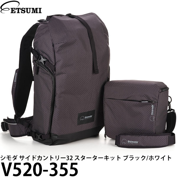 エツミ V520-355 シモダ サイドカントリー32 スターターキット ブラック/ホワイト 【送料無料】