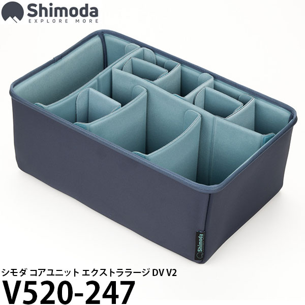 【送料無料】 エツミ V520-247 シモダ コアユニット エクストララージ DV V2