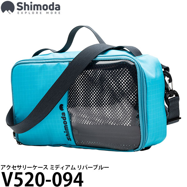 【楽天市場】【送料無料】 エツミ V520-094 シモダ アクセサリーケース ミディアム リバーブルー [Shimoda/小物ケース/カメラ