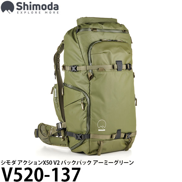 【楽天市場】【送料無料】 エツミ V520-137 シモダ アクションX50 V2 バックパック アーミーグリーン [カメラバッグ