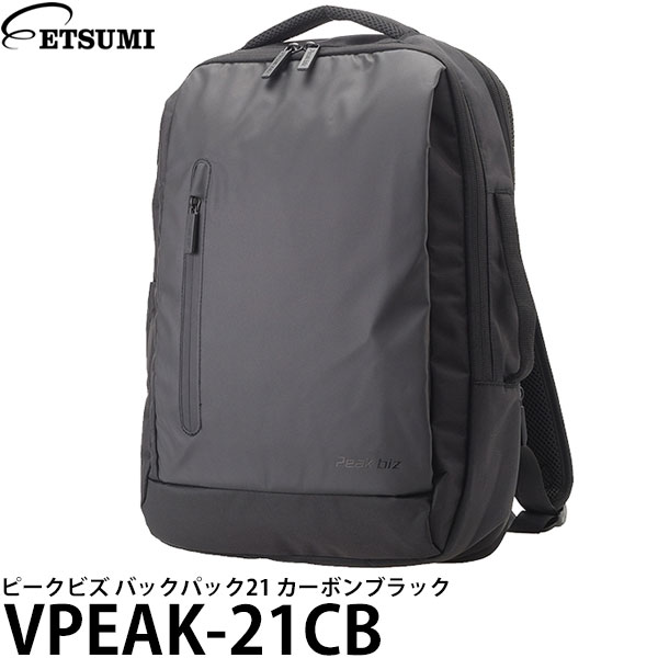 エツミ VPEAK-21CB ピークビズ バックパック21 カーボンブラック 【送料無料】