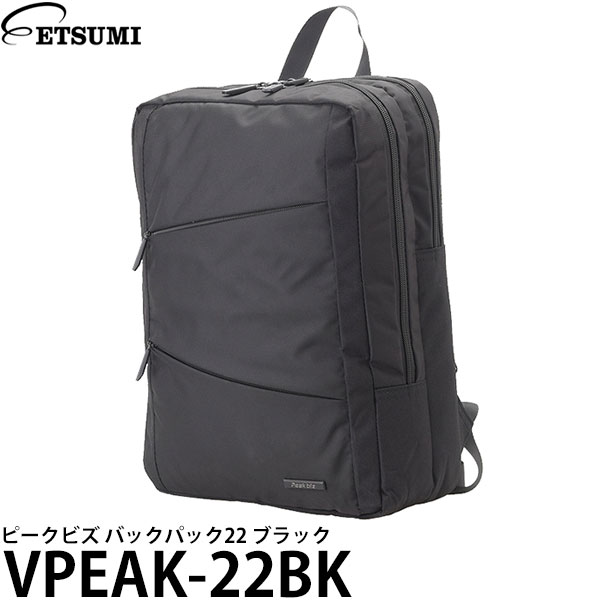 楽天市場】エツミ VPEAK-07BK ピークビズ バックパック07 ブラック