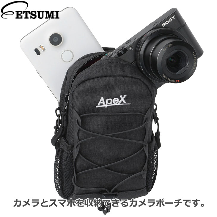 楽天市場 送料無料 エツミ Ve 6920 アペックス シューティングポーチb ブラック カラビナ付 カメラポーチ カメラケース スマホケース 写真屋さんドットコム