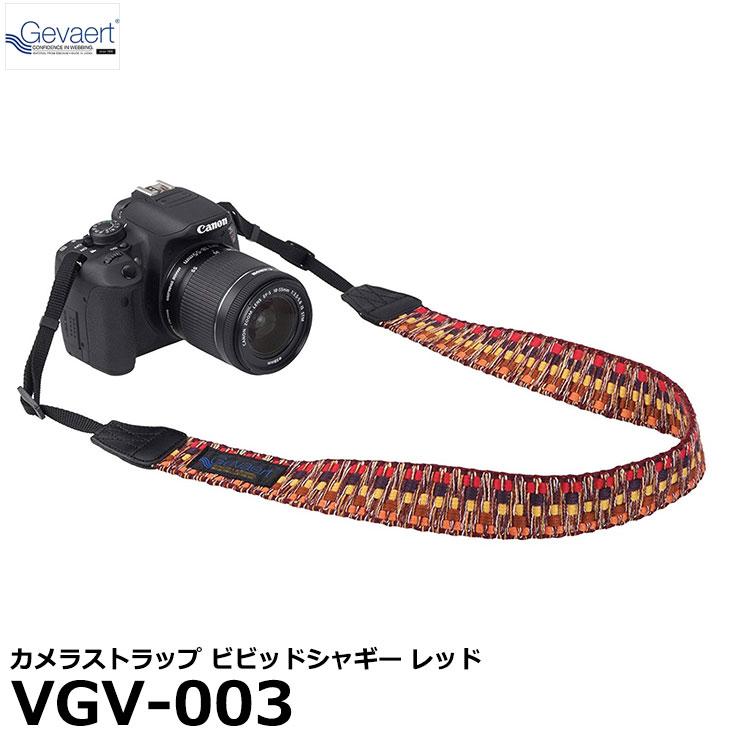 楽天市場 メール便 送料無料 エツミ Vgv 003 ゲバルトカメラストラップ ビビッドシャギー レッド 一眼レフ ミラーレスカメラ向け おしゃれ ショルダーストラップ Gevaert 写真屋さんドットコム