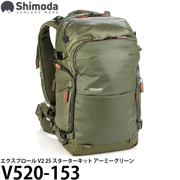 楽天市場】【送料無料】 エツミ V520-161 シモダ エクスプロール V2 35