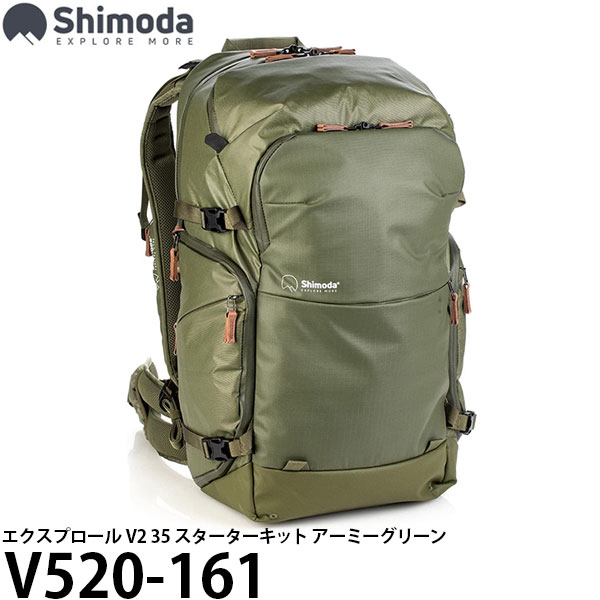 【送料無料】 エツミ V520-161 シモダ エクスプロール V2 35 スターターキット アーミーグリーン [カメラバッグ/バックパック/一眼レフ/16インチPC対応]｜写真屋さんドットコム