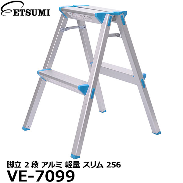 楽天市場】【 RZB-06b 】長谷川工業 ハセガワ hasegawa 専用脚立 2尺 2