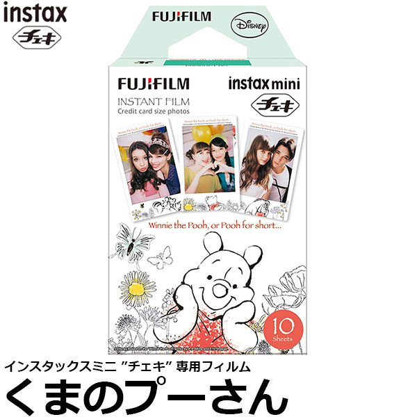 楽天市場】【送料無料】 フジフイルム チェキワイド用インスタントカラーフィルム instax WIDE K R1 1パック（10枚入） [チェキWIDE  instax WIDE 300対応] : 写真屋さんドットコム