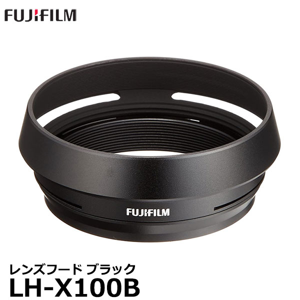 フジフイルム LH-X100B レンズフードブラック 【メール便 送料無料】 7,196円