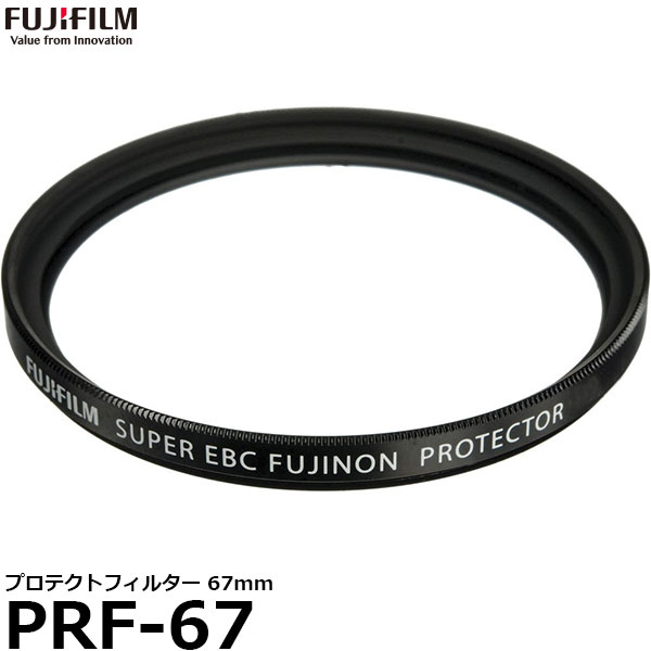 【メール便 送料無料】 フジフイルム PRF-67 プロテクトフイルター 67mm径 レンズガード [FUJIFILM フジノンレンズ XF16mmF1.4 R WR/ XF18-135mmF3.5-5.6 R LM OIS WR対応]