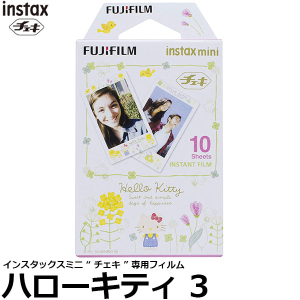 INI チェキ 専用 Amazon.co.jp: INI DROP That 通常盤 トレカ チェキ 11人セット