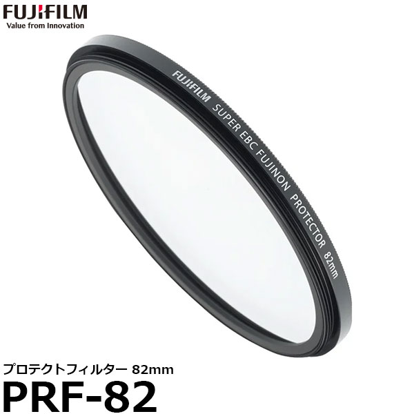 フジフィルム PRF-82 プロテクトフィルター 82mm径 【メール便 送料無料】