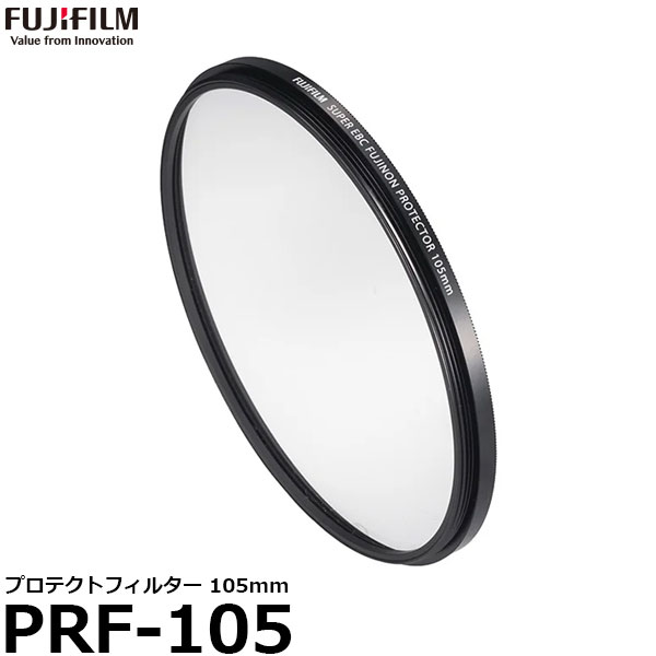 フジフィルム PRF-105 プロテクトフィルター 105mm径 【送料無料】|写真屋さんドットコム