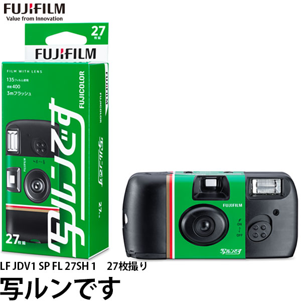 未開封 写ルンです 7個セット 71xphiSt8LL._UF350,350_QL50_.jpg