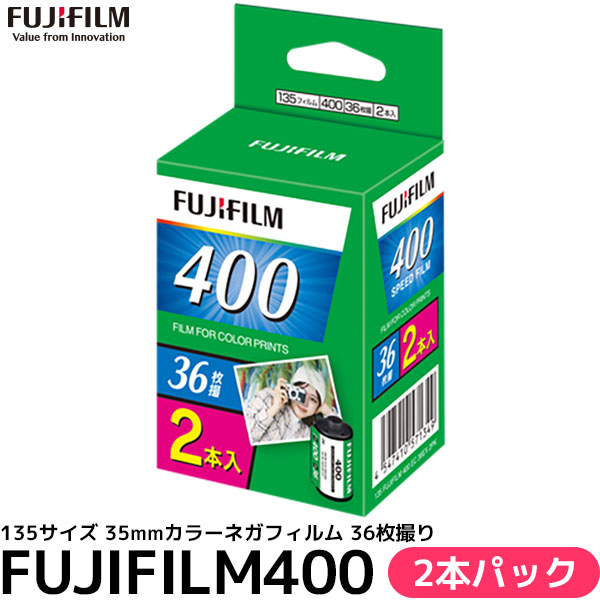 楽天市場】カラーネガフィルム 35mm 135サイズ FUJIFILM400 ISO 楽天市場】カラーネガフィルム 35mm 135サイズ FUJIFILM400 ISO