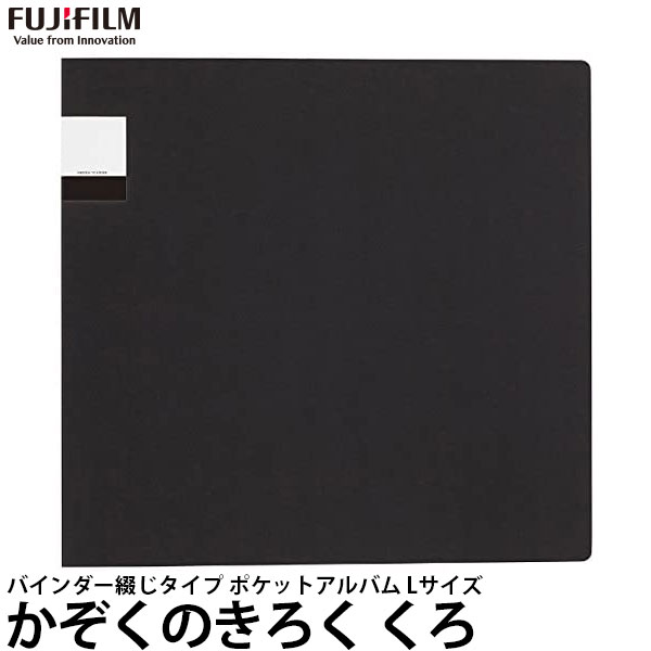 楽天市場】かぞくのきろく 【メーカー在庫限り】 同色2冊セット リング