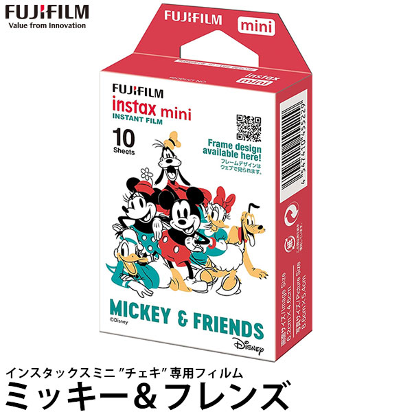 楽天市場】フジフイルム インスタントフィルムinstax mini チェキ専用