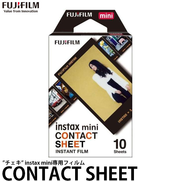 新品　チェキ　instax mini 10シート　コンタクトシート　スカイブルー 新品 チェキ instax mini 10シート コンタクトシート スカイ