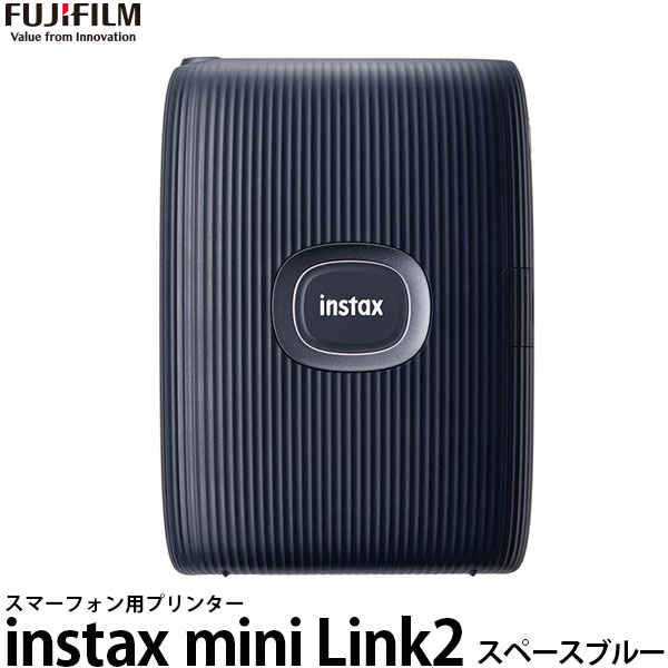 んでもっと チェキ スマホプリンター instax mini Link2 クレイホワイト ソフトピンク スペースブルー＆フィルム100枚専用プリンターケース  ホワイト ピンク ブルー＆プチカードファイル1冊セット：フイル つけて - shineray.com.br