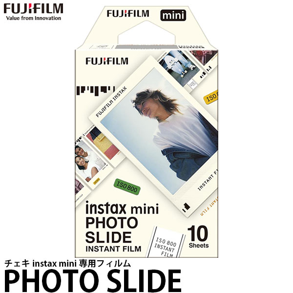 チェキ専用フィルム 絵柄入りフレームタイプ (ハローキティ3) 10個 FUJIFILM（フジフイルム） チェキ専用フィルム ハローキティ 絵柄入り