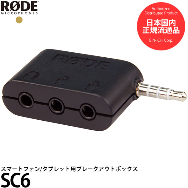 スマホアクセサリー Rode Wireless Me Wireless ME | Compact Wireless Microphone System | RØDE