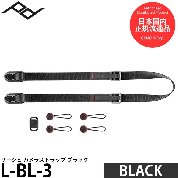 楽天市場】ピークデザイン L-MN-3 リーシュカメラストラップ