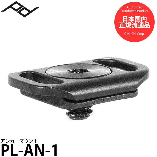 楽天市場】【送料無料】 ウィンバリー P-50 クイックプレート 165mm（3