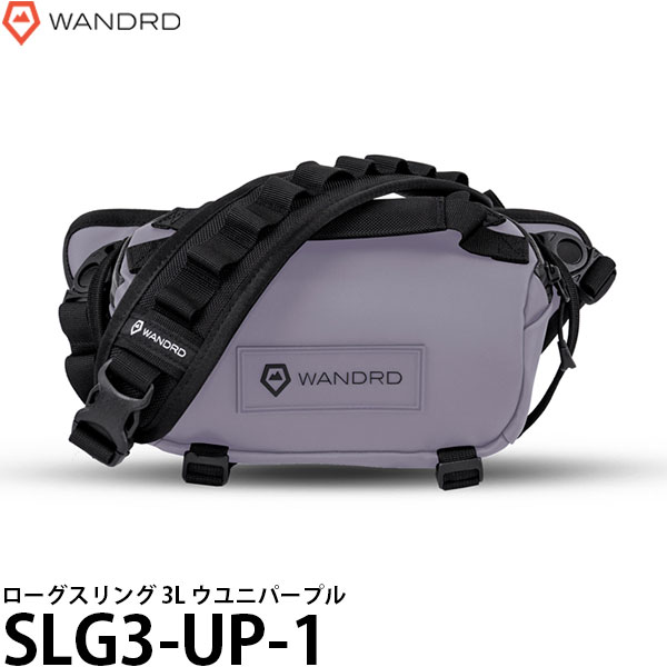 楽天市場】ワンダード SLG6-WG-1 ローグスリング 6L ワサッチグリーン