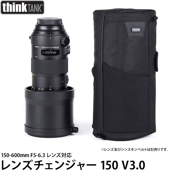 楽天市場】シンクタンクフォト リトル スタッフ イット! V3.0