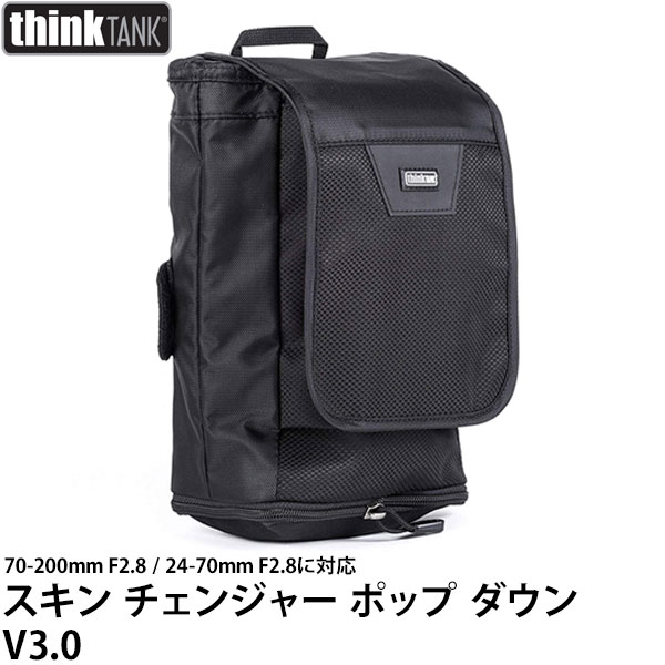 カメラポーチ シンクタンクフォト　リトルスタッフイット Little Stuff It! V3.0 compact modular organizer belt pouch