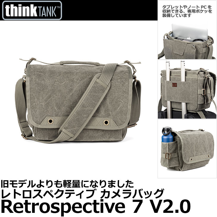 【楽天市場】シンクタンクフォト レトロスペクティブ7 V2.0 一眼レフ用カメラバッグ 【送料無料】【即納】：写真屋さんドットコム