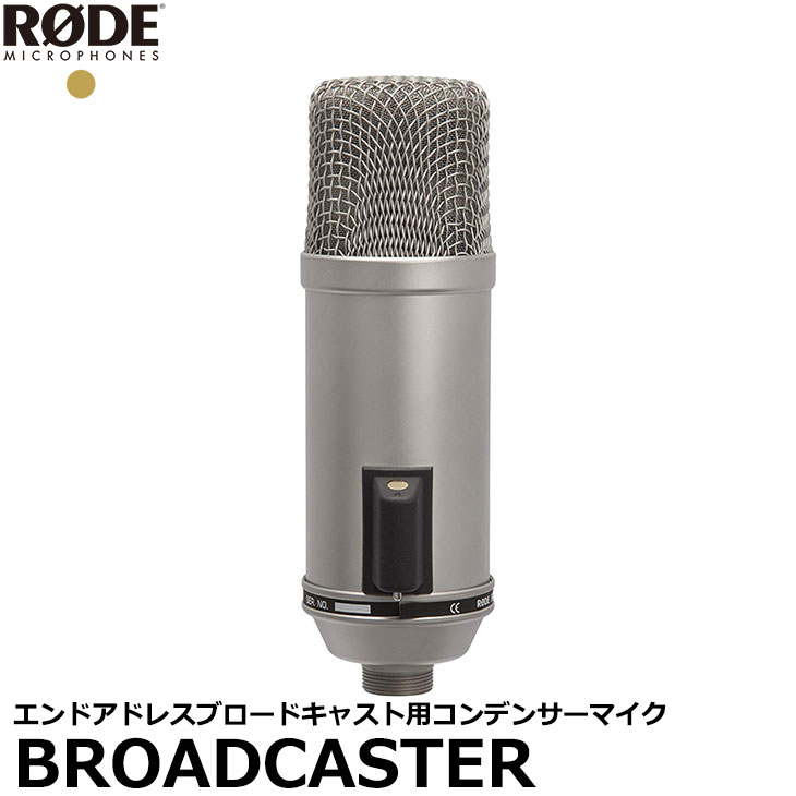 Røde NTG4+ rodeマイク vatrospremdoo.rs