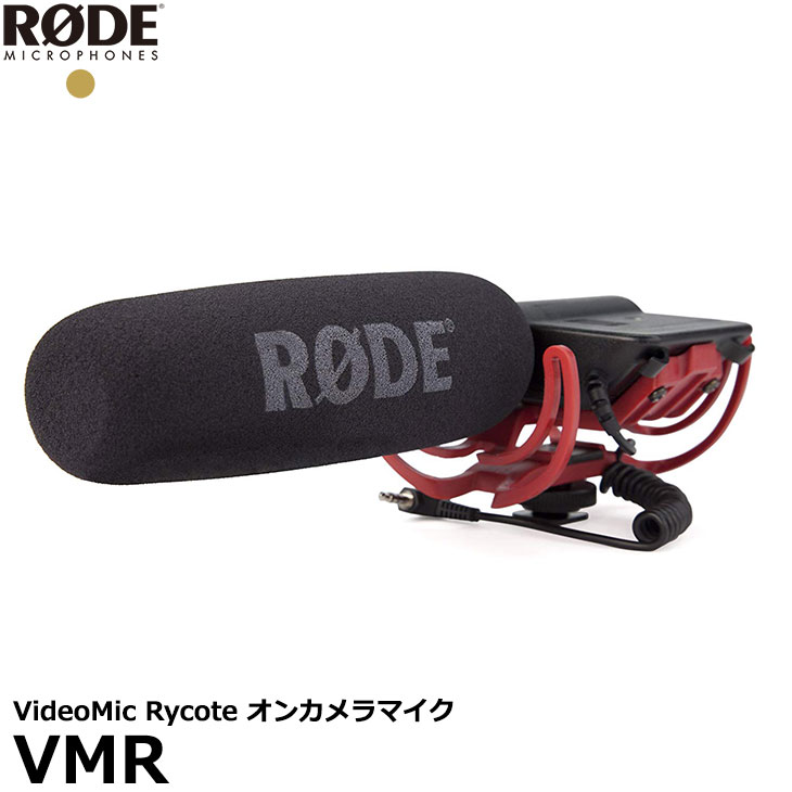 RODE VideoMic Pro コンデンサーマイクVMP ウィンドシールド カメラ