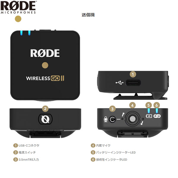 市場 送料無料 II あす楽対応 ロード ワイヤレス ワイヤレスマイク オンライン公式ストア RODE WIGOII ロードマイクロフォンズ Microphones PC周辺機器