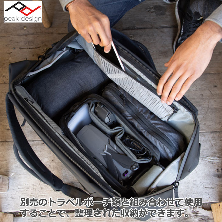 送料無料 あす楽対応 即納 ピークデザイン BTRD-65-BK-1 トラベルダッフル 65L ブラック PeakDesign 大容量 カメラバッグ  - paradigmconsulting.com