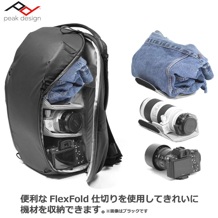 Peak Design(ピークデザイン) エブリデイバックパックジップ20L