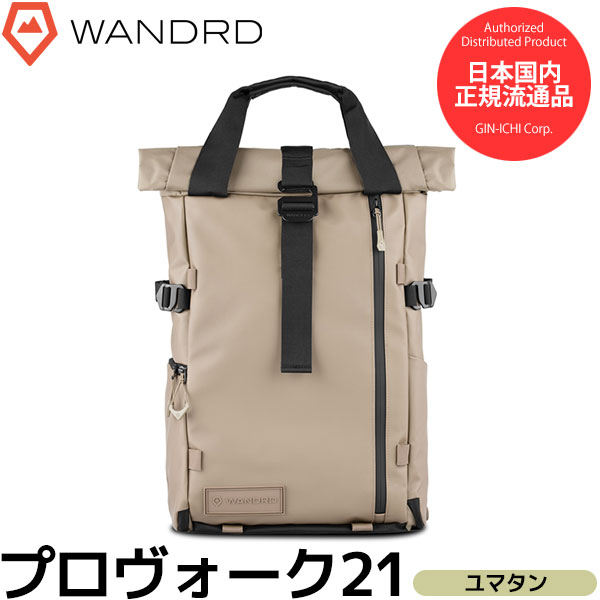 ワンダード WANDRD PK21-YT-PB-4 プロヴォーク 21 フォトグラフィーバンドル ユマタン 【送料無料】