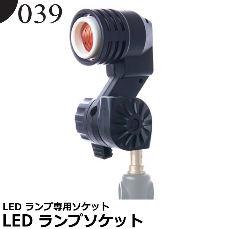 楽天市場】039（ゼロサンキュー） Sh50Pro-S LEDランプ スタンダード