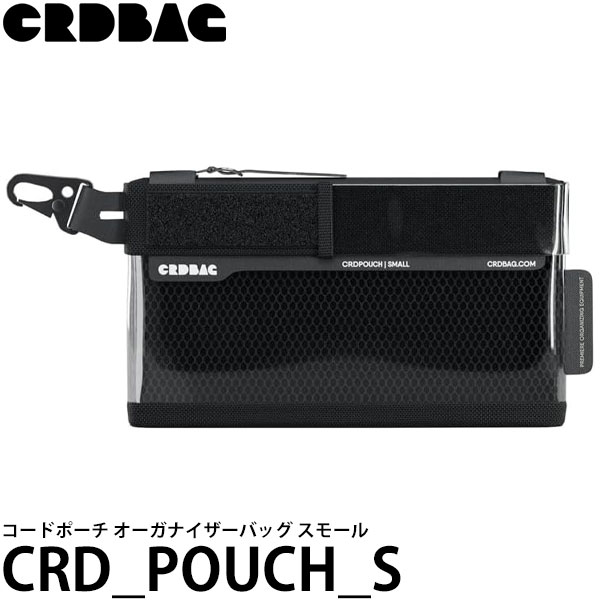 CRDBAG CRD_POUCH_S コードポーチ オーガナイザーバッグ スモール 【送料無料】