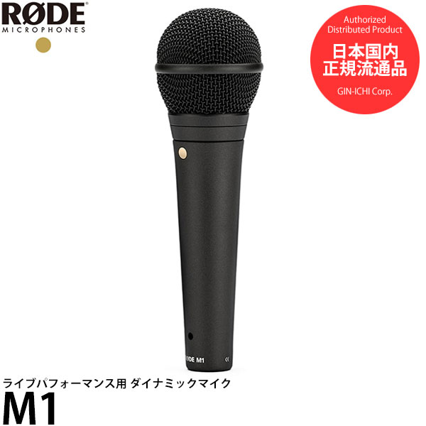 値下げ✴︎新品✴︎RODE(ロード) M2 ライブパフォーマンス コンデンサーマイク N_1154893p1.jpg?v=1623218156