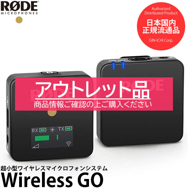 新作販売 RODE NTG5KIT NTG5 ロケーションレコーディングキット ロード