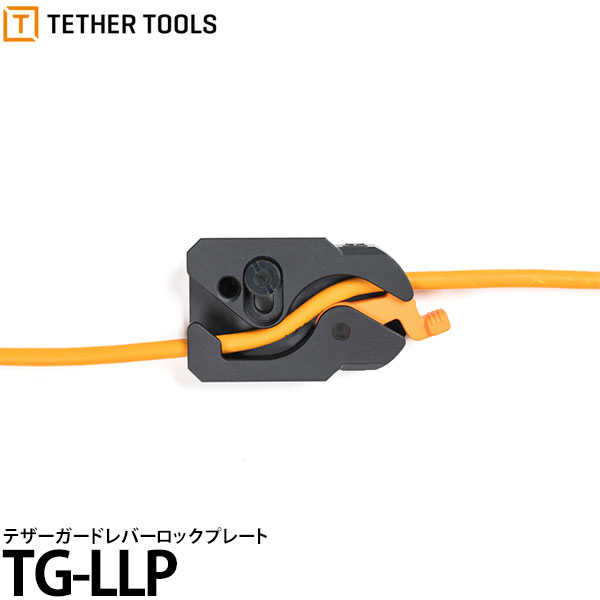 テザーツールズ TG-LLP テザーガードレバーロックプレート 【送料無料】※欠品：ご注文後、約1.5ヶ月かかります（3/27現在）