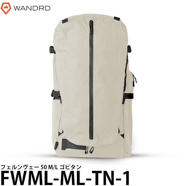 《特価品》ワンダード FWML-ML-TN-1 フェルンヴェー バックパック 50 M/L ゴビ タン 【送料無料】【即納】
